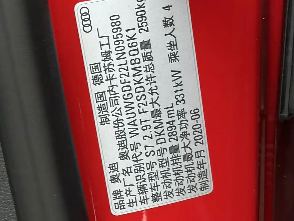 Audi S7 2020 2.9 TFSI quattro купить на сайте DeffCars