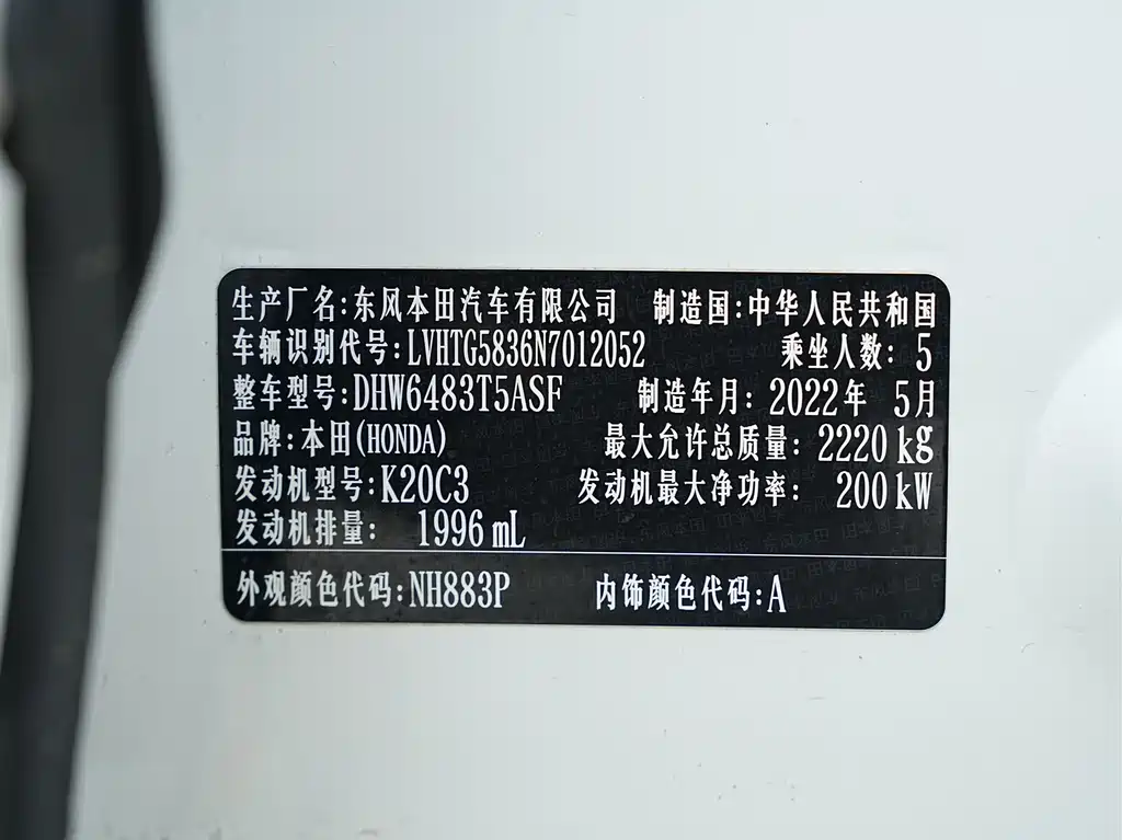 Honda UR-V 2020 370TURBO two-wheel drive premium version купить на сайте DeffCars