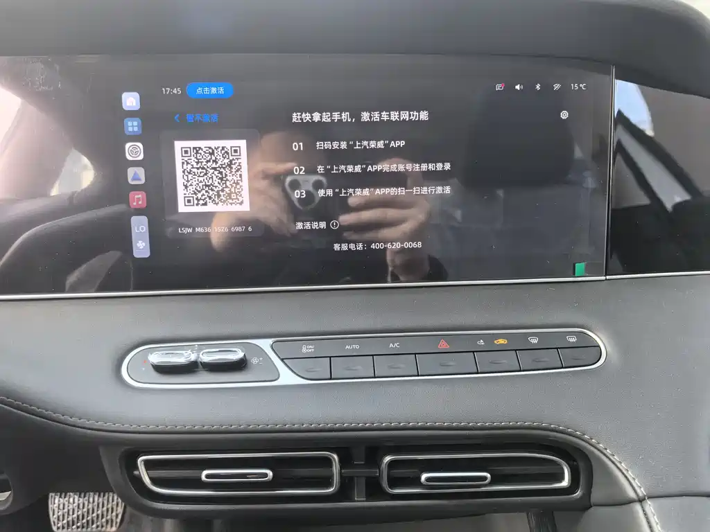 Roewe D7 2025 DMH 125km World Championship Edition купить на сайте DeffCars