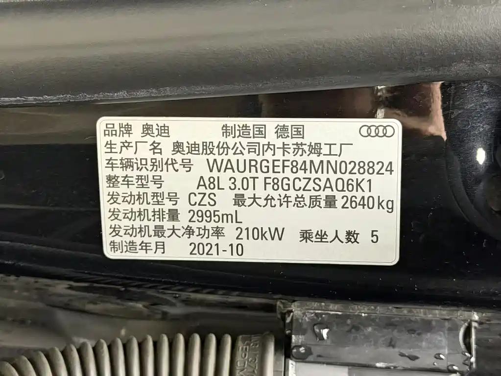 Audi A8 2021 A8L 50 TFSI quattro comfort type купить на сайте DeffCars
