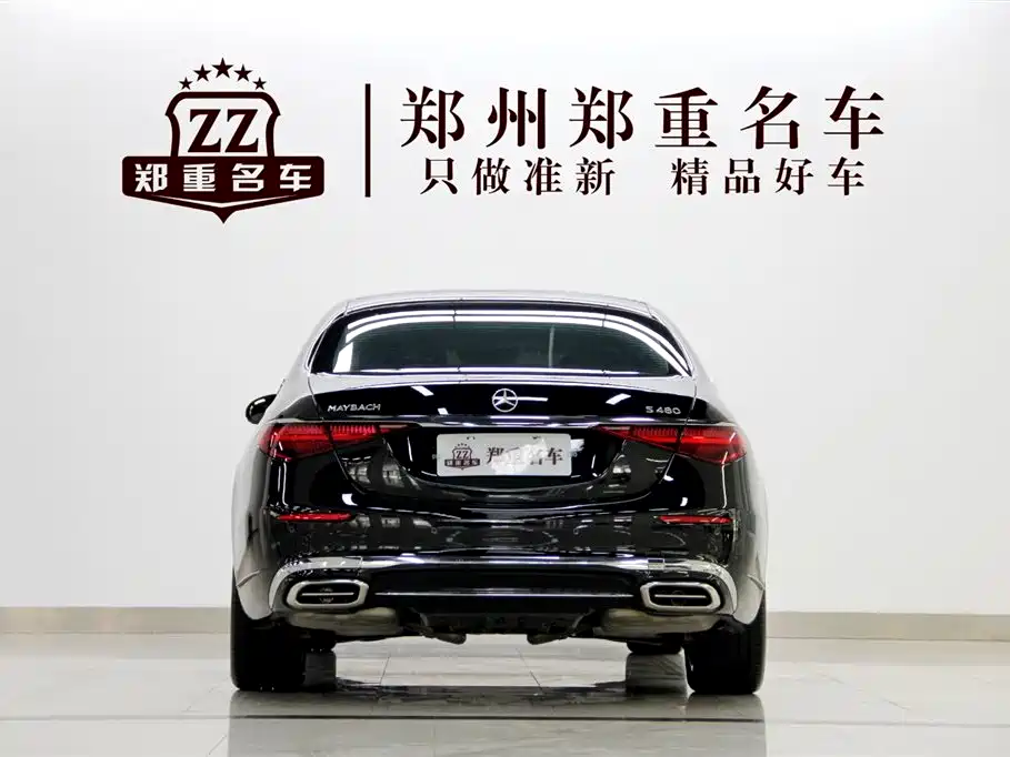 Maybach S-Class 2025 S 480 4MATIC купить на сайте DeffCars