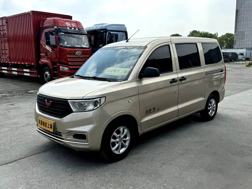 Wuling Hongguang V 2019 1.5L basic model National VI LAR купить на сайте DeffCars