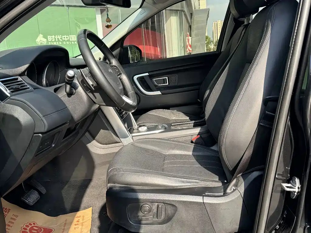 Discovery Shenxing 2016 2.0T SE купить на сайте DeffCars