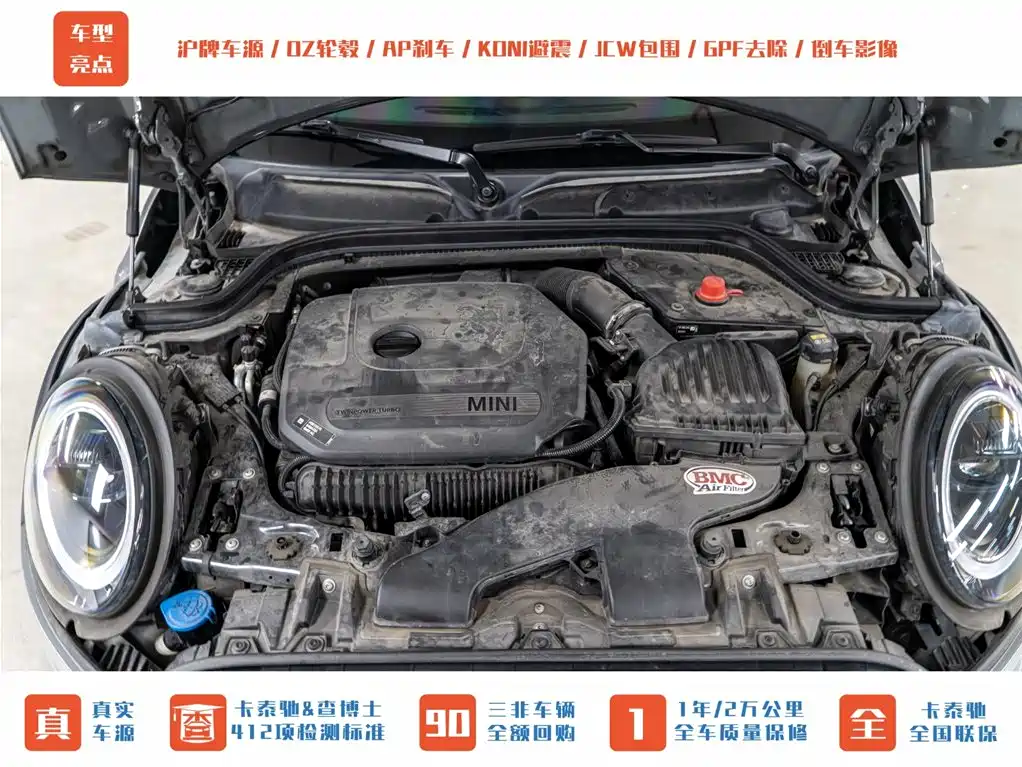 MINI 2022 2.0T COOPER S Classic купить на сайте DeffCars