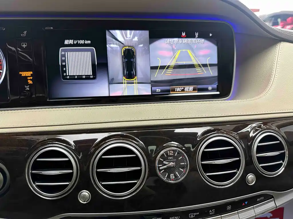 Maybach S-Class 2017 S 500 4MATIC купить на сайте DeffCars