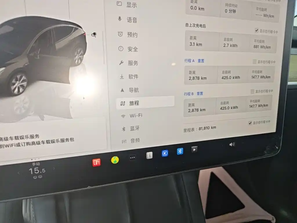 Model Y 2022 rear-wheel drive купить на сайте DeffCars