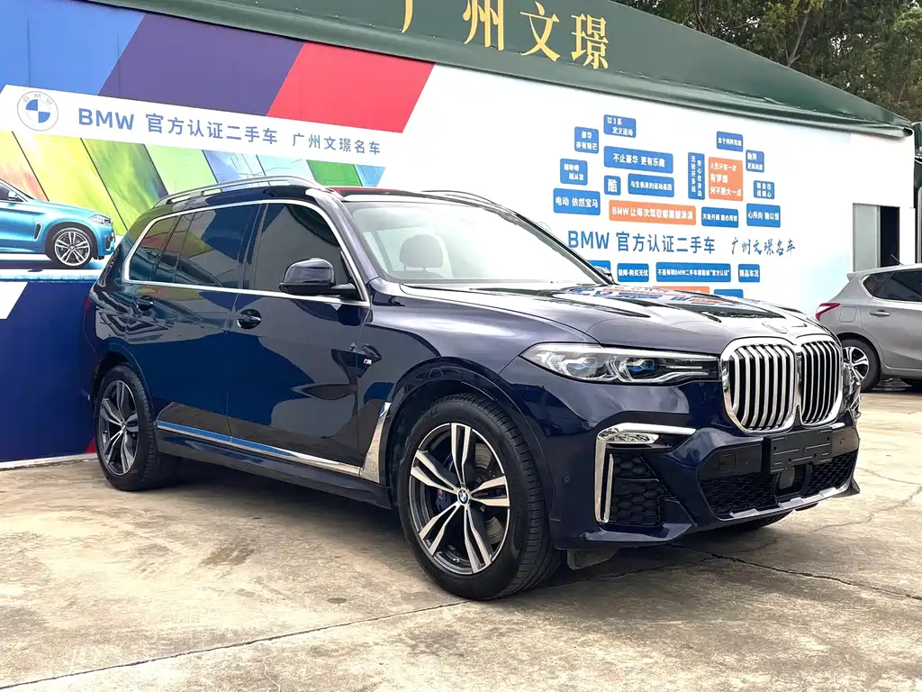 BMW X7 2021 xDrive40i Exclusive M Sports Package купить на сайте DeffCars