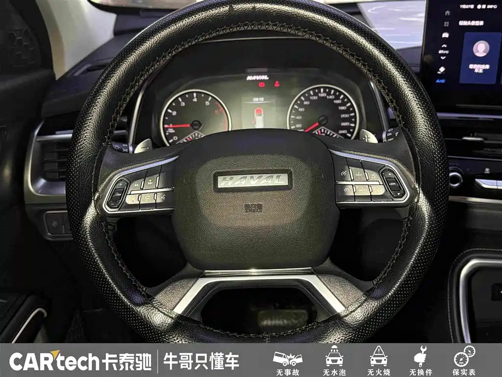 HAVAL H6 2021款 国潮版 1.5T 自动都市版 купить на сайте DeffCars