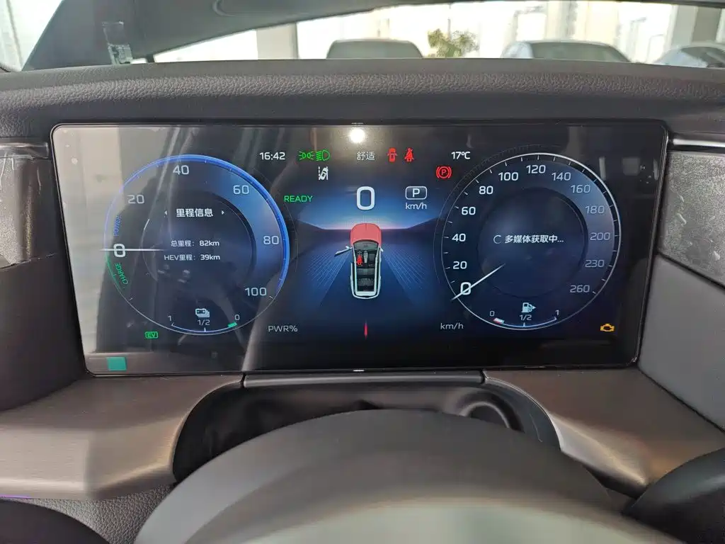 Hongqi HS7 PHEV 2024 2.0T PHEV four-wheel drive Qichang version 7 seats купить на сайте DeffCars