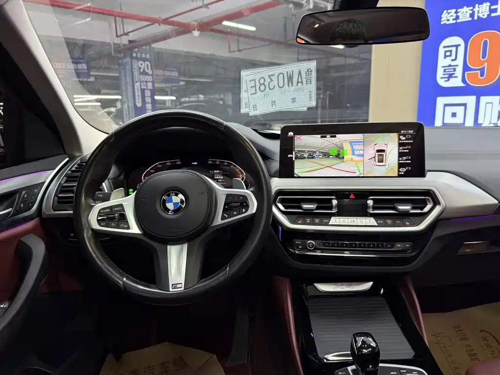 BMW X4 2022 xDrive 25i M Sports Package купить на сайте DeffCars