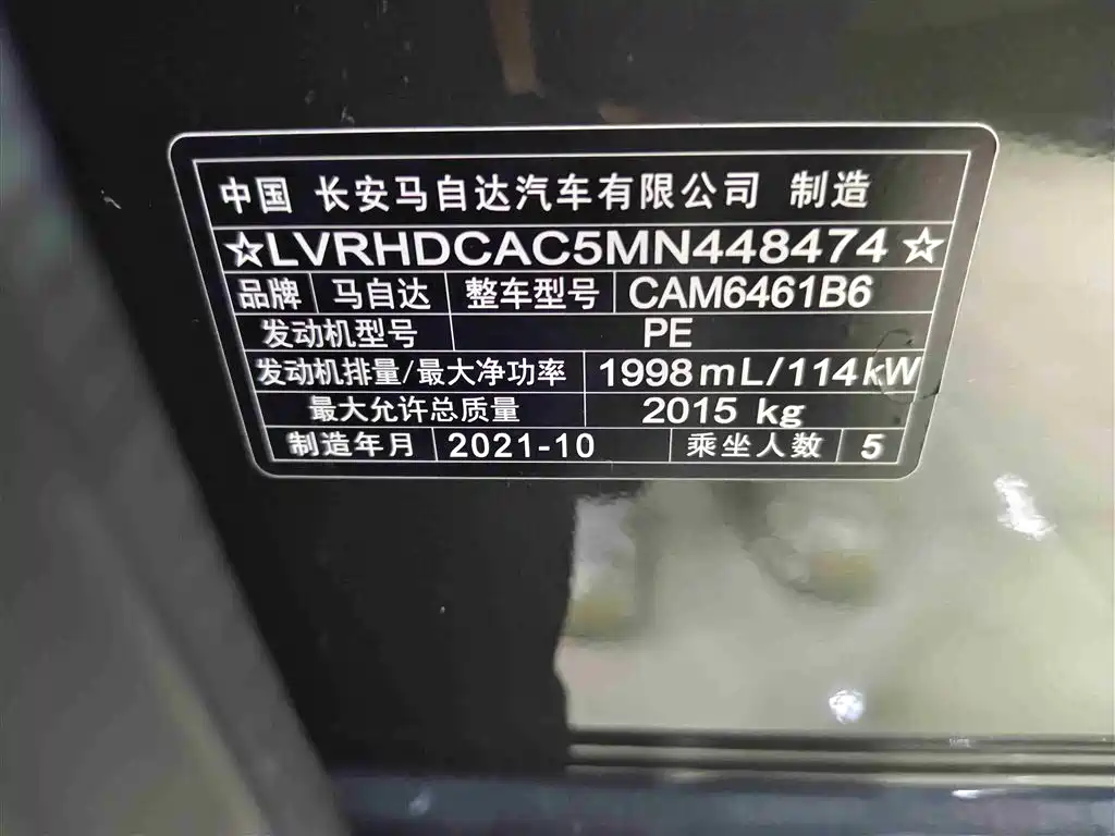 Mazda CX-5 2021 2.0L automatic two-wheel drive smart model купить на сайте DeffCars
