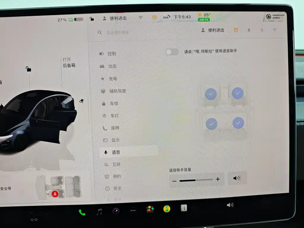 Model Y 2025 rear-wheel drive version купить на сайте DeffCars