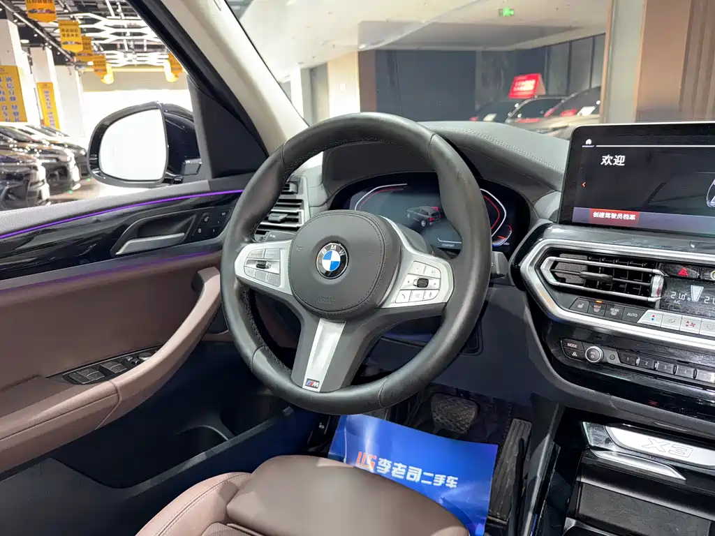 BMW X3 2022 xDrive25i M Sports Package купить на сайте DeffCars