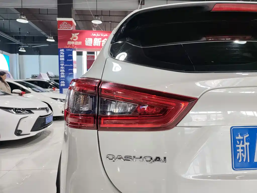 Qashqai 2022 2.0L CVT XV Smart Edition купить на сайте DeffCars