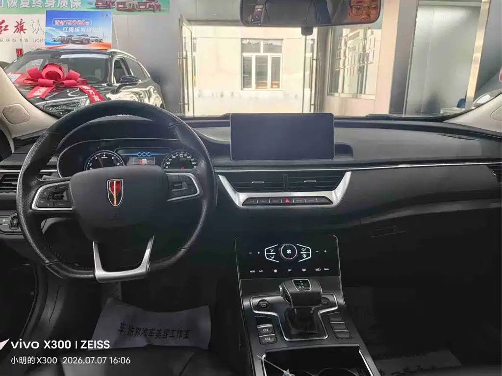Hongqi H5 2022 Classic 1.5T DCT Qiyue Edition купить на сайте DeffCars
