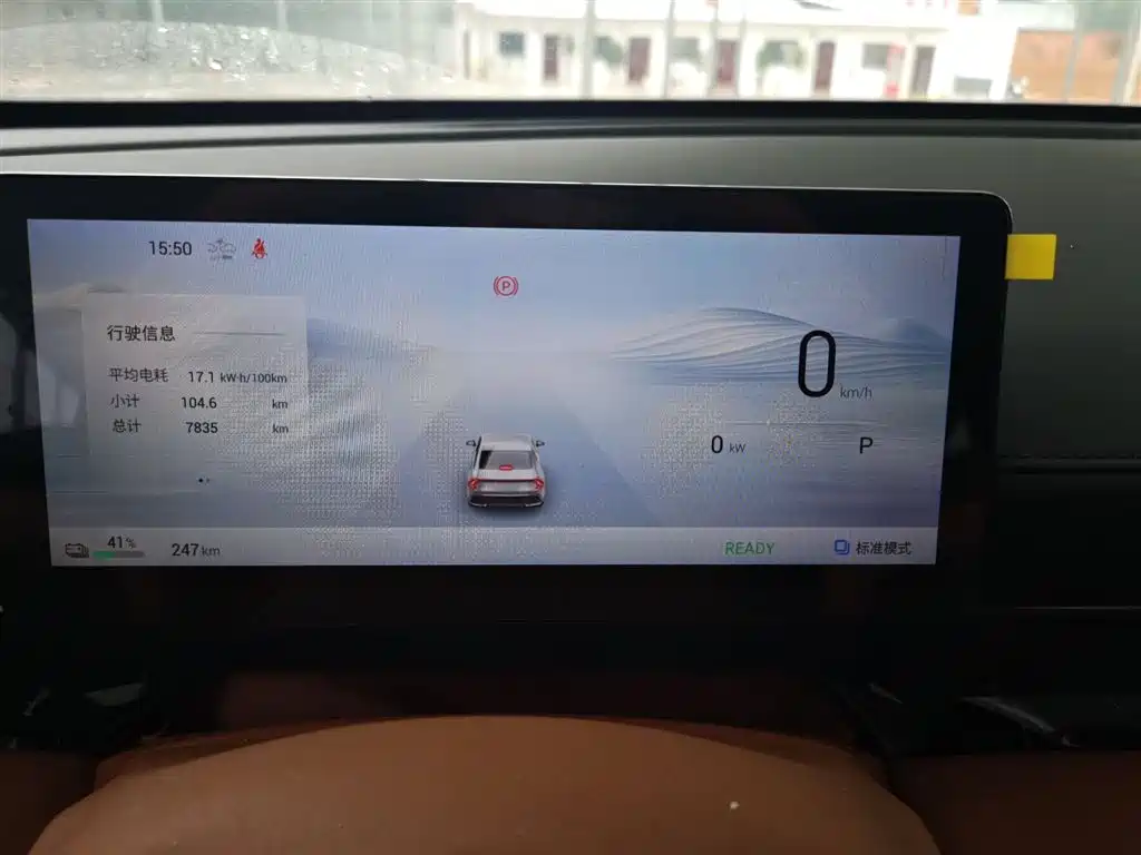 Wuling Starlight 2025 610km smart flagship model купить на сайте DeffCars