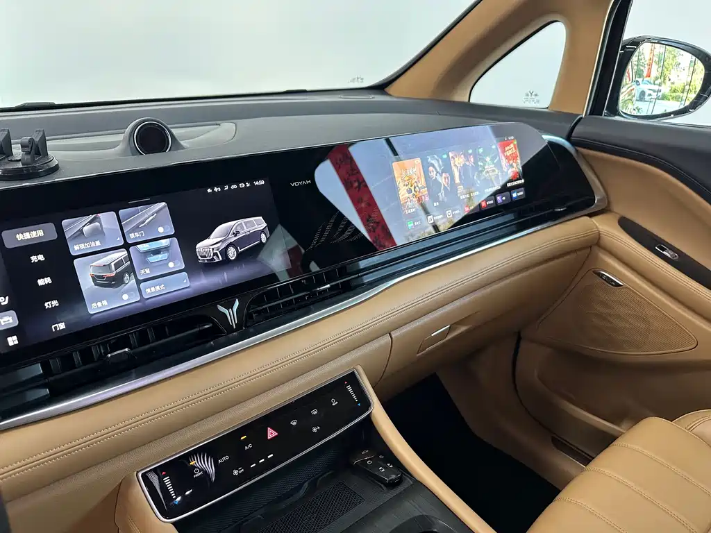 Lantu Dreamer 2024 PHEV Extra Long Battery Life Excellent Edition купить на сайте DeffCars
