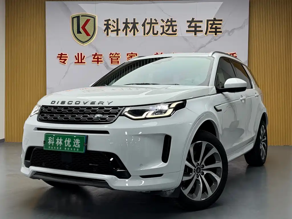 Discovery Sport 2023 249PS R-Dynamic S Performance Edition купить на сайте DeffCars