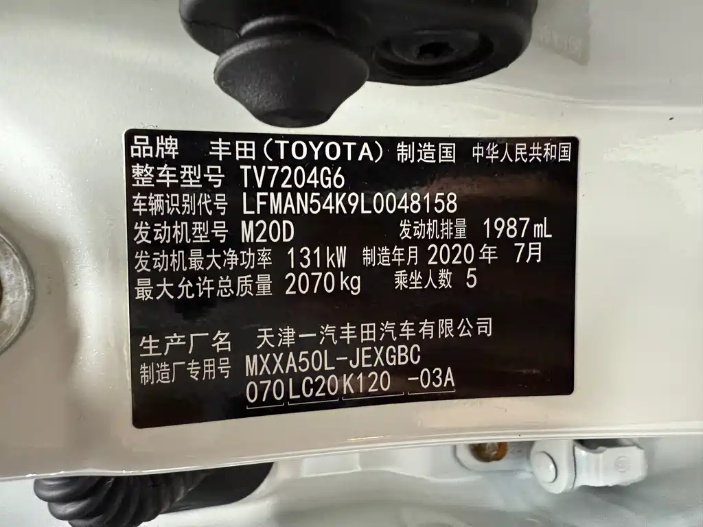 Asia Dragon 2019 2.0L XLE Exclusive Edition National VI купить на сайте DeffCars