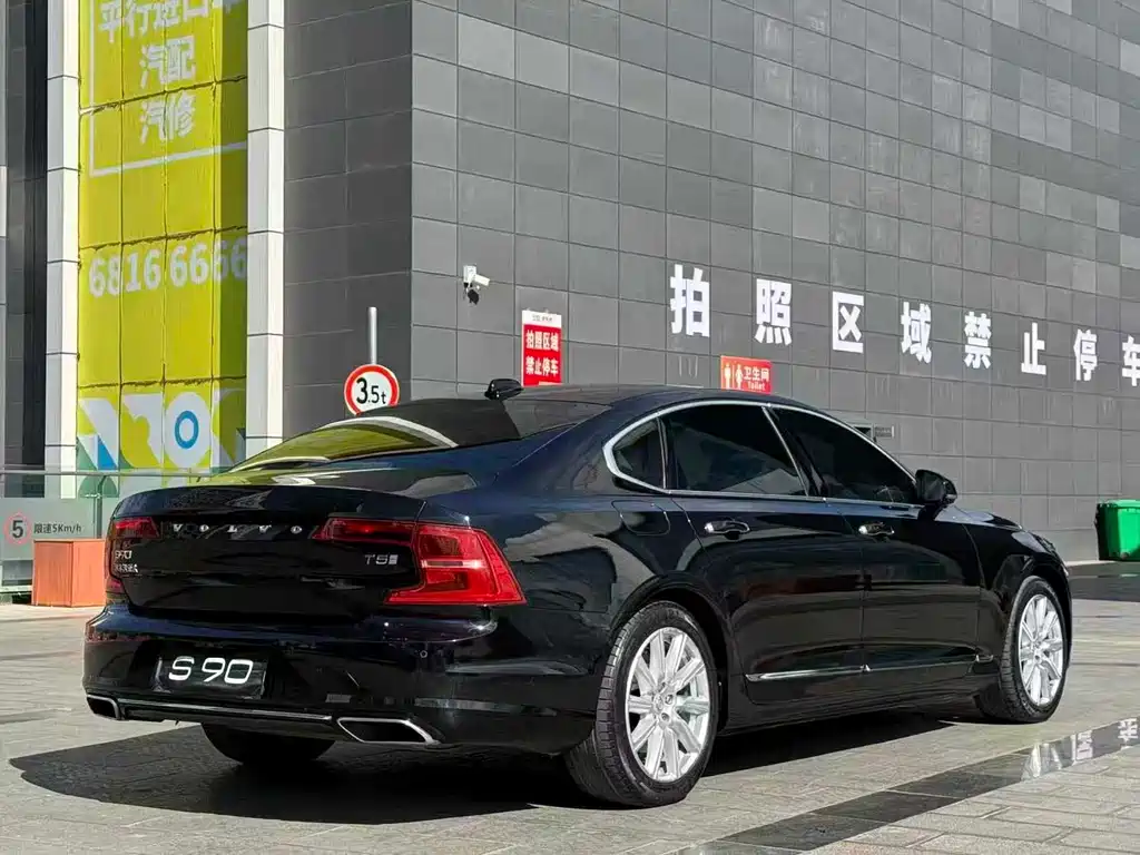 Volvo S90 2020 T5 Zhiyi Luxury Edition купить на сайте DeffCars