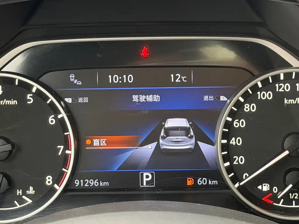 Loulan 2021 2.5L XL 2WD Intelligent Connected Deluxe Edition купить на сайте DeffCars