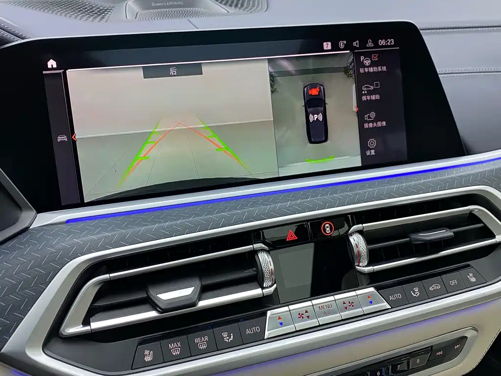 BMW X7 2020 xDrive M50i купить на сайте DeffCars