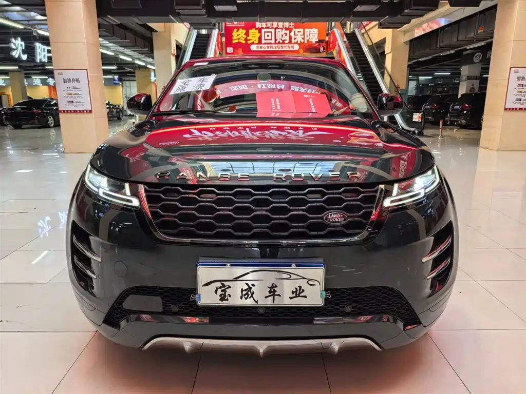 Range Rover Evoque 2021 Evoque L 249PS R-Dynamic First edition купить на сайте DeffCars