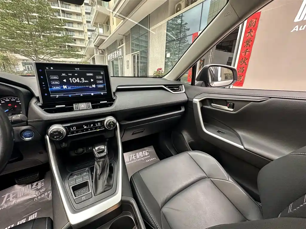 Wilanda 2022 dual engine 2.5L E-CVT two-wheel drive luxury PLUS version купить на сайте DeffCars