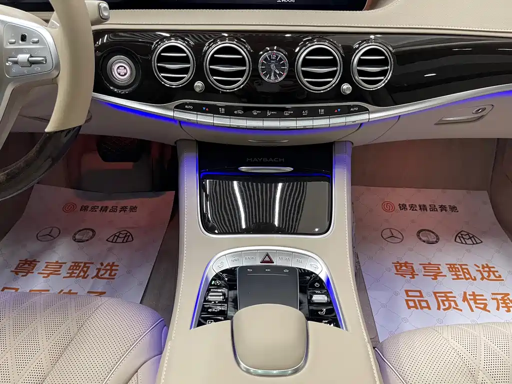 Maybach S-Class 2020 S 450 4MATIC купить на сайте DeffCars
