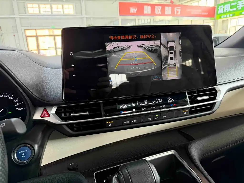 Grevia 2023 2.5L Hybrid Premium PLUS Edition купить на сайте DeffCars