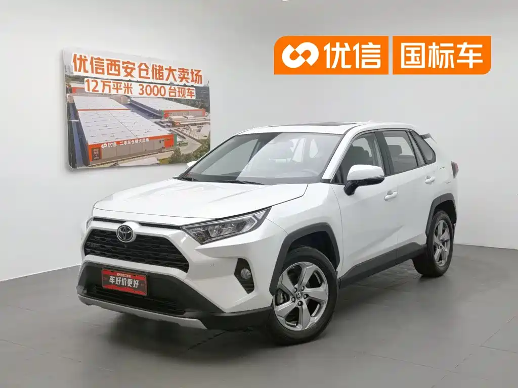RAV4 Rongfang 2022 2.0L CVT two-wheel drive fashion Plus version купить на сайте DeffCars