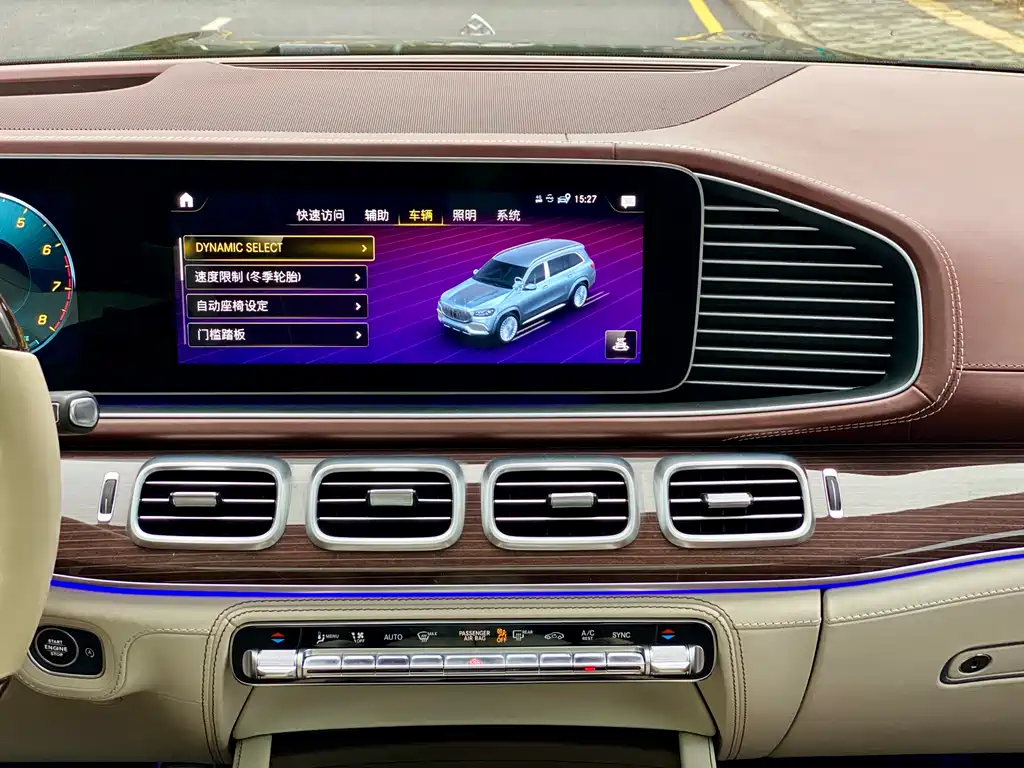 Maybach GLS 2022 GLS 480 4MATIC купить на сайте DeffCars