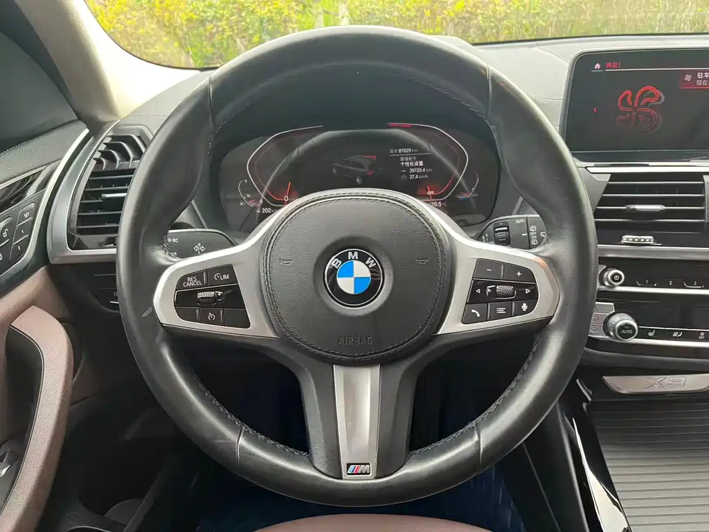 BMW X3 2021 xDrive25i M Sports Package купить на сайте DeffCars