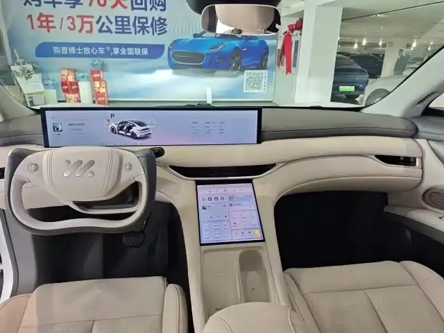 Zhiji LS6 2025 Smart Lizard Driving Edition купить на сайте DeffCars