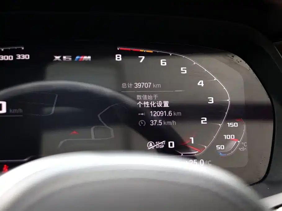 BMW X6 M 2020 X6 M купить на сайте DeffCars