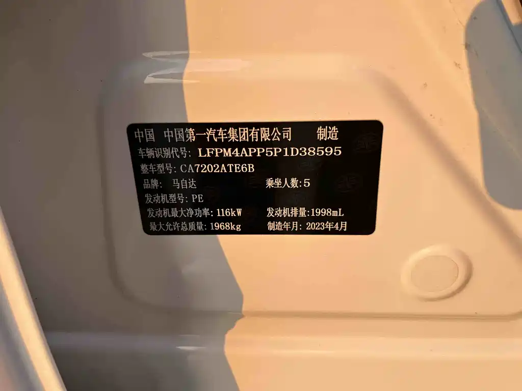 Mazda CX-4 2021 2.0L automatic two-wheel drive Blue Sky Premium Edition купить на сайте DeffCars