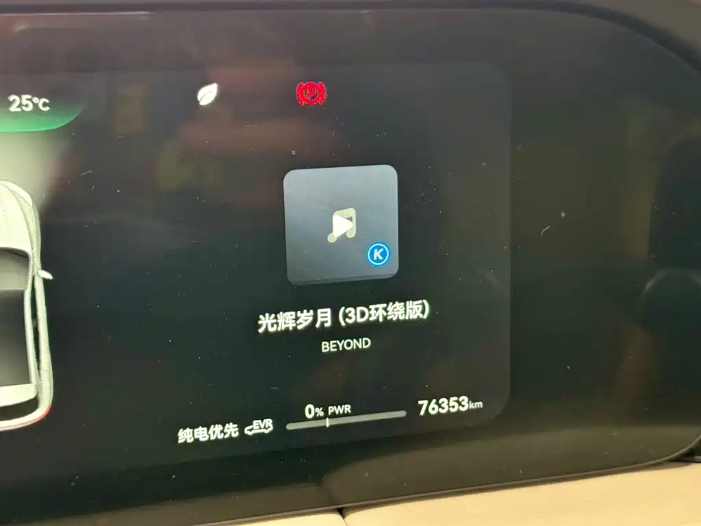 Wenjie M5 2022 extended range four-wheel drive performance version купить на сайте DeffCars