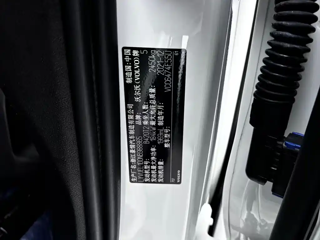 Volvo XC60 2022 B5 four-wheel drive Zhiyi Luxury Edition купить на сайте DeffCars