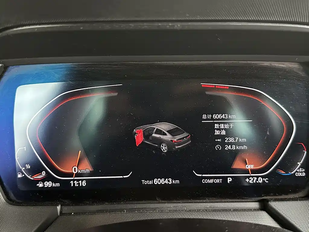 BMW 2 Series Imported 2021 225i Four-Door Coupe M Sports Package купить на сайте DeffCars