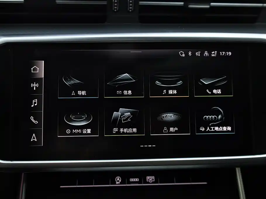 Audi A7L 2024 45TFSI S-line Dream Building Liquid Crystal Package купить на сайте DeffCars