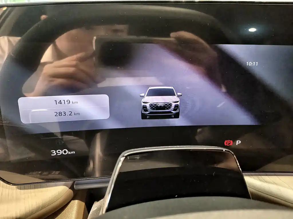 Audi Q5L 2026 2.0T 10 Million User Exclusive Edition купить на сайте DeffCars