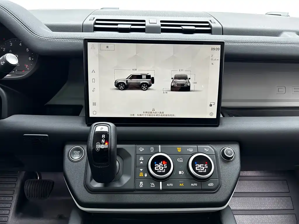 Land Rover Defender 2024 90 2.0T P300 S купить на сайте DeffCars