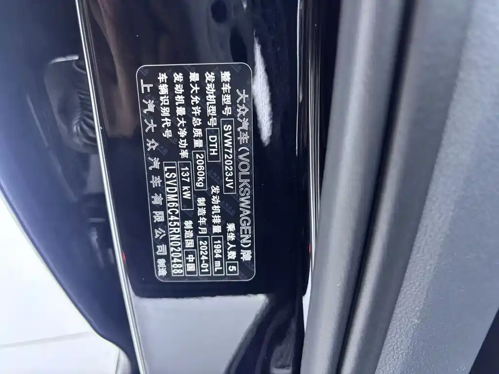 Passat 2024 330TSI Elite Edition купить на сайте DeffCars