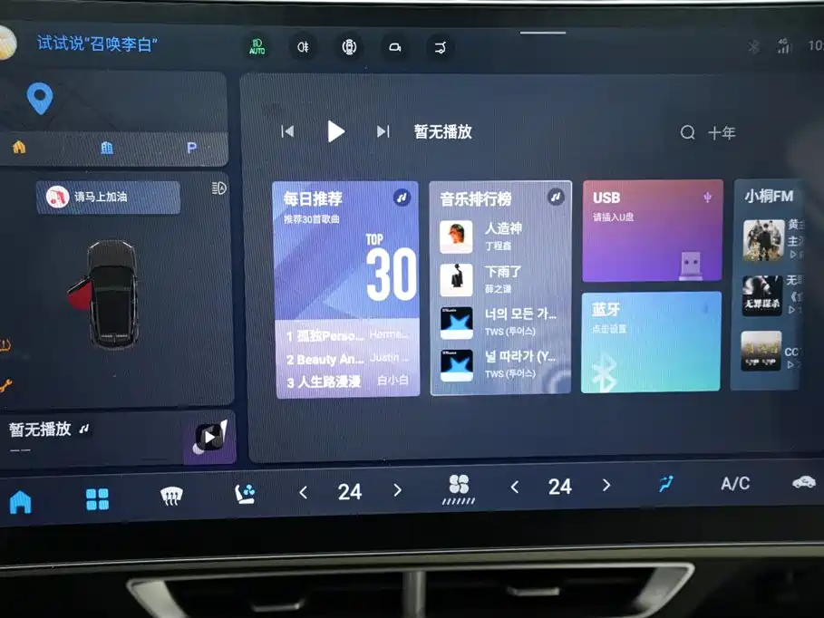 Jietu Monkey King 2023 1.6T DCT King PLUS купить на сайте DeffCars