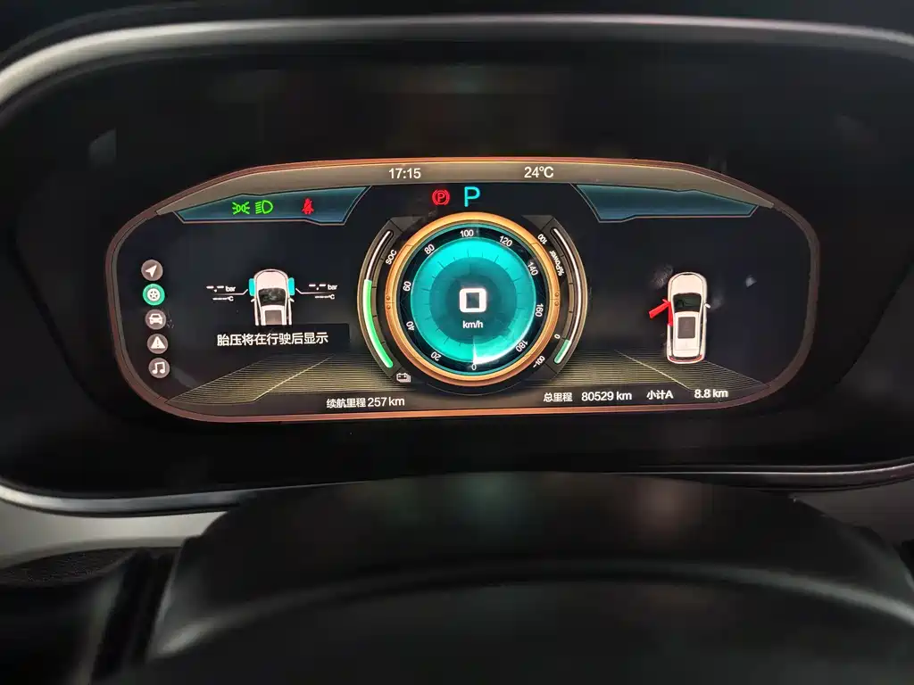 Beijing EX3 2019 R600 Jinshang Edition купить на сайте DeffCars