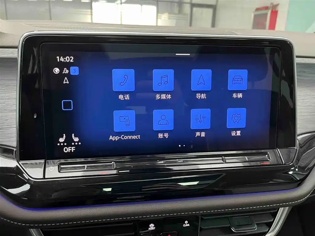 Weiran 2024 380TSI Premium Edition купить на сайте DeffCars