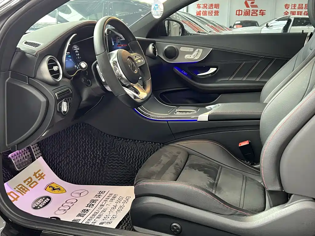 Mercedes-Benz C-class imported 2022 facelift C 260 coupe купить на сайте DeffCars