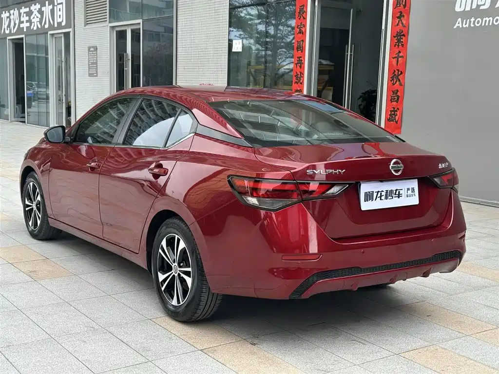 Sylphy 2022 1.6L XL CVT Smart Edition купить на сайте DeffCars