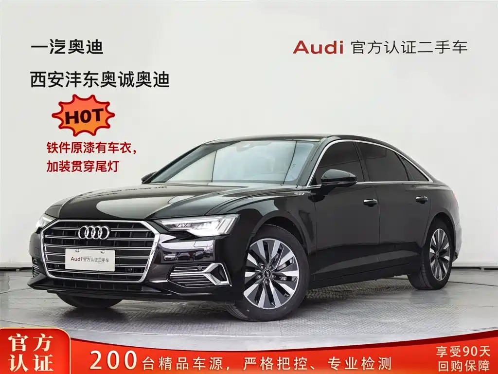 Audi A6L 2023 45 TFSI Premium Elegant Model купить на сайте DeffCars
