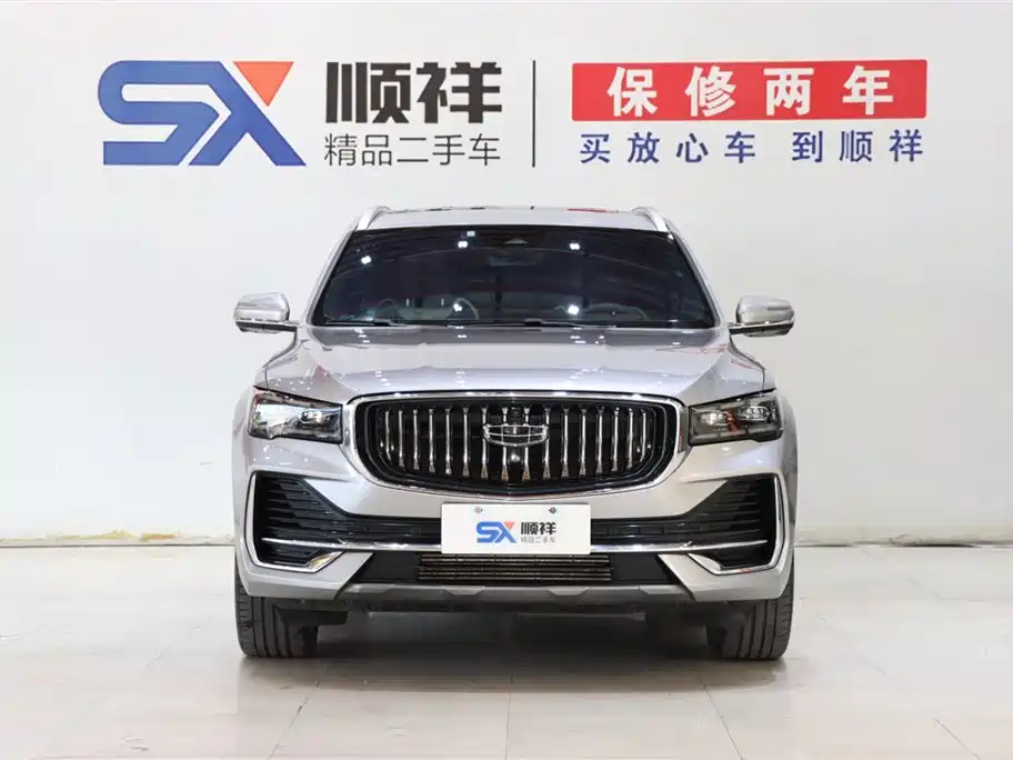 Xingyue L 2023 2.0TD high-power automatic two-wheel drive flagship model купить на сайте DeffCars